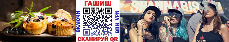 Купить где  Абинск  Печенье с ТГК марихуана 