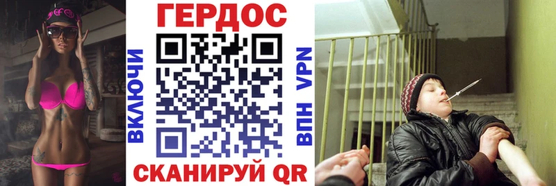 Купить  Абинск  ГЕРОИН Афган 