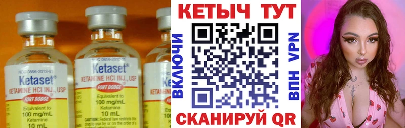Купить  Абинск  КЕТАМИН ketamine 