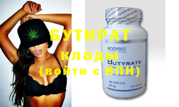 мефедрон VHQ Магадан