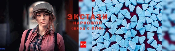 сатива Медногорск