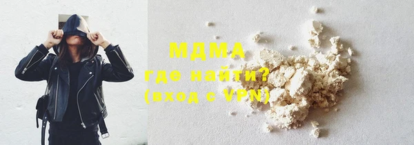 сатива Медногорск