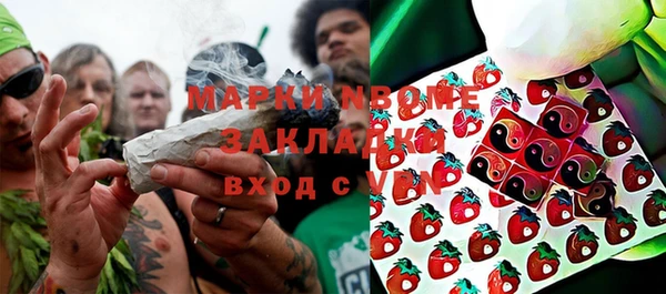 мефедрон VHQ Магадан