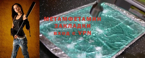 эйфоретик Медвежьегорск