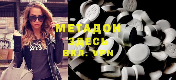 мефедрон VHQ Магадан