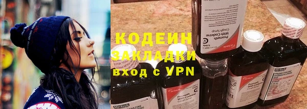 кокаин VHQ Магас