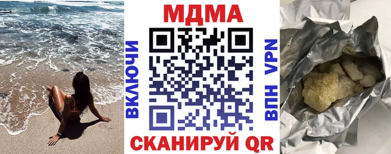 МДМА Molly Абинск