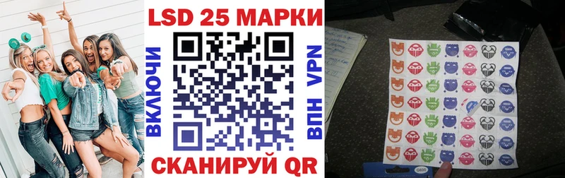 Марки NBOMe 1,5мг  Купить где  Абинск 