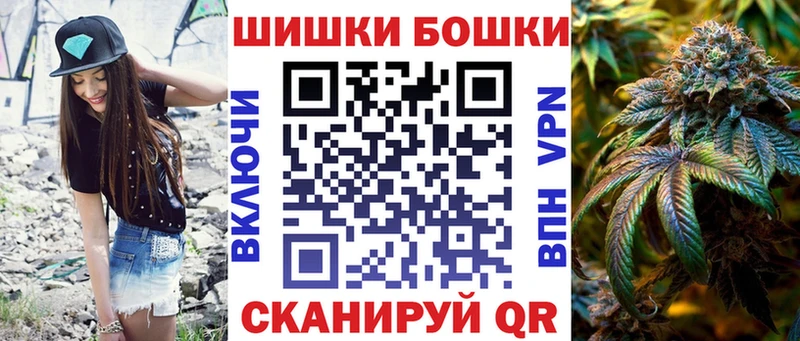 МАРИХУАНА план  Купить закладки  Абинск 